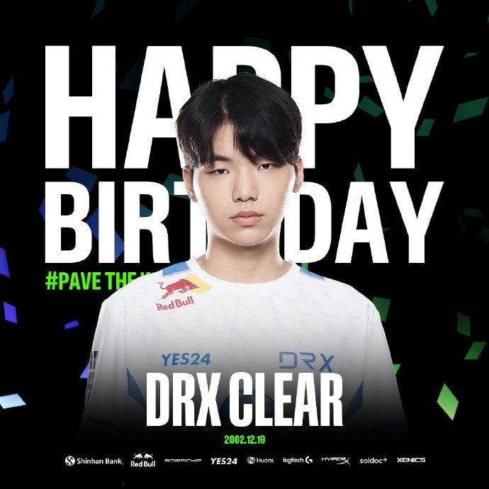 DRX：希望Clear能度过一个非常幸福的生日