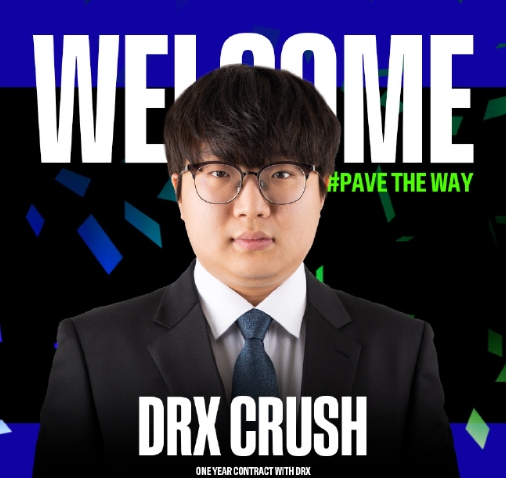 DRX官方：Crush教练加入DRX.CL战队