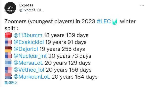 外媒统计LEC最年长与最年轻的选手：Jankos仅排第三！嗨了送第二