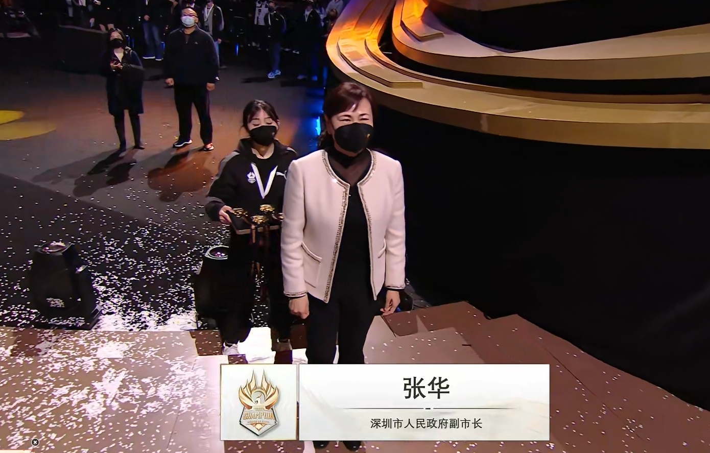 重返世界之巅！深圳市副市长为武汉eStarPro选手颁发奖杯
