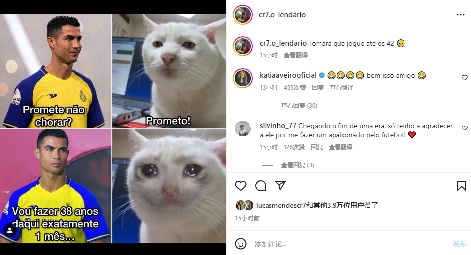 Factos哥:我敢打赌C罗能踢到42岁..C罗姐姐评论:就是这样,伙计