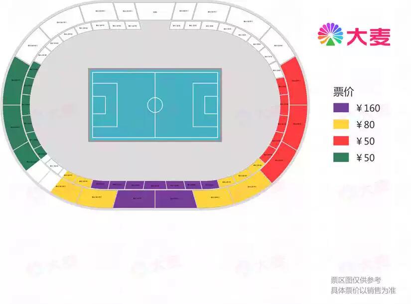 足协杯半决赛票价出炉：共分为50元、80元、160元3个档次