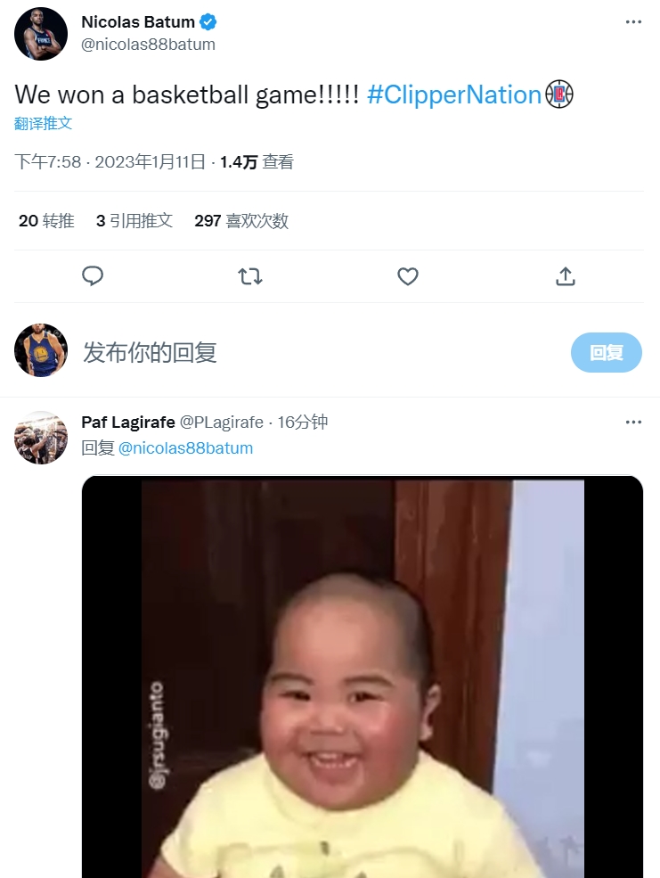 言出法随终结连败是吧