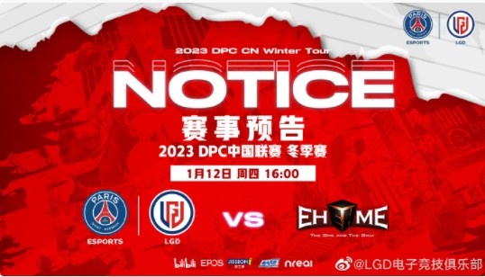 DPC中国区:Xiaoyu玛西女拳轰顶单防Shiro大圣 EHOME1-1LGD