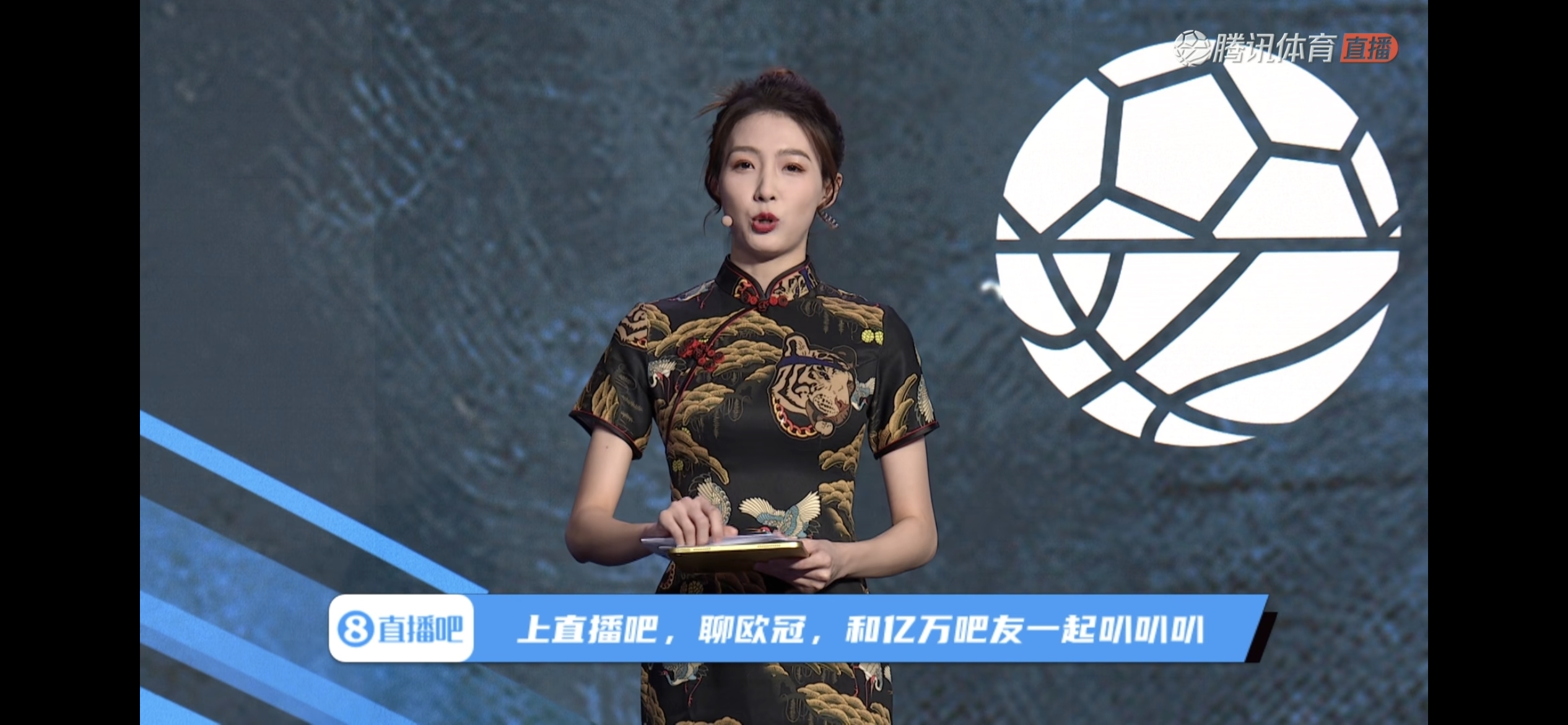 腾讯美女主播展示吧友热评：人人都是卡里乌斯，萨拉赫翻开了账本