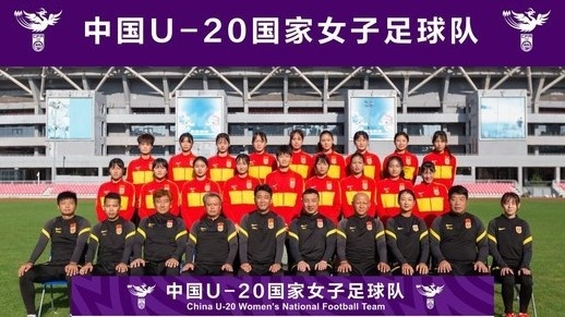 博主：U20女足热身赛0-0海南4场不败，将与北京、柬埔寨队热身