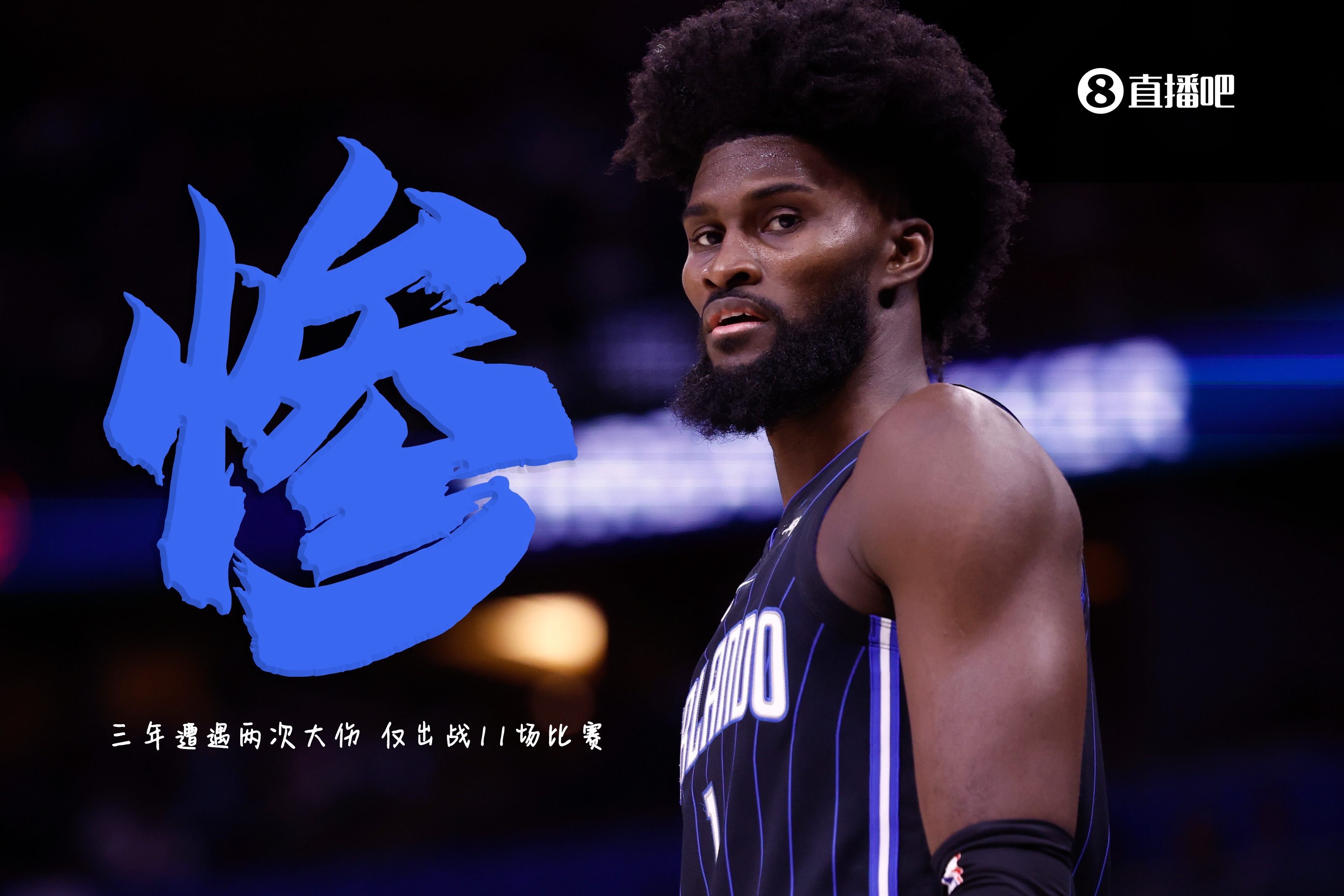 我太难了