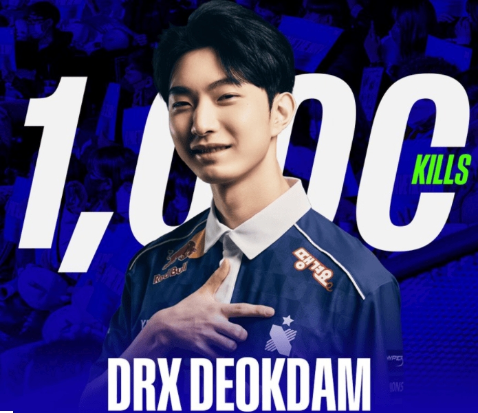 里程碑：deokdam达成LCK生涯1000杀成就