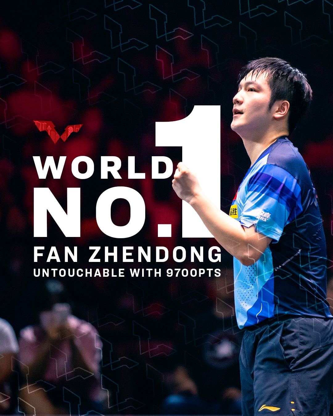 国际乒联第12周排名：樊振东9700分，男单断层第一