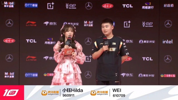 RNG赛后采访 Wei：我们算是季后赛垫底的队伍吧