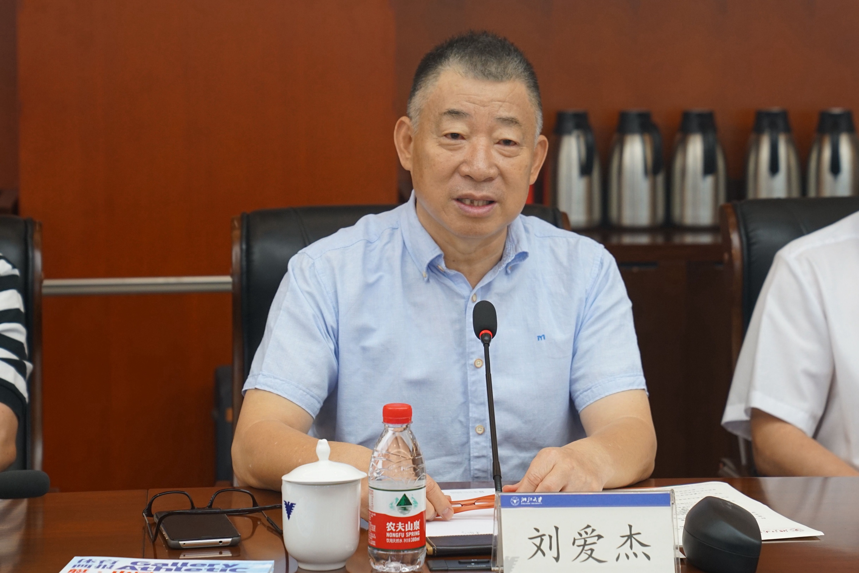 纪检监察组：中国赛艇协会、皮划艇协会原主席刘爱杰接受审查调查