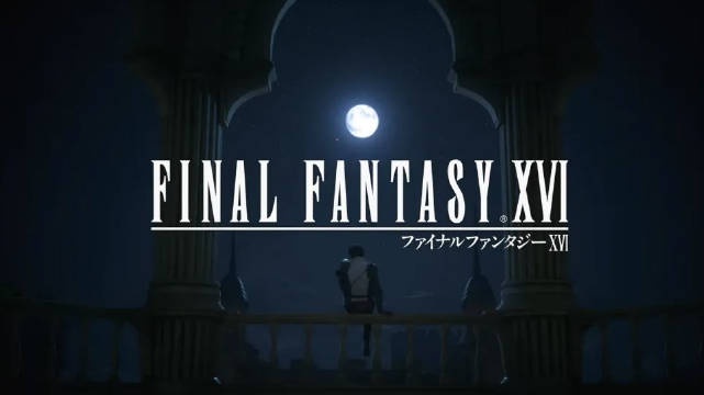 《最终幻想16》主题曲《看见月亮》试听发布 由米津玄师演唱