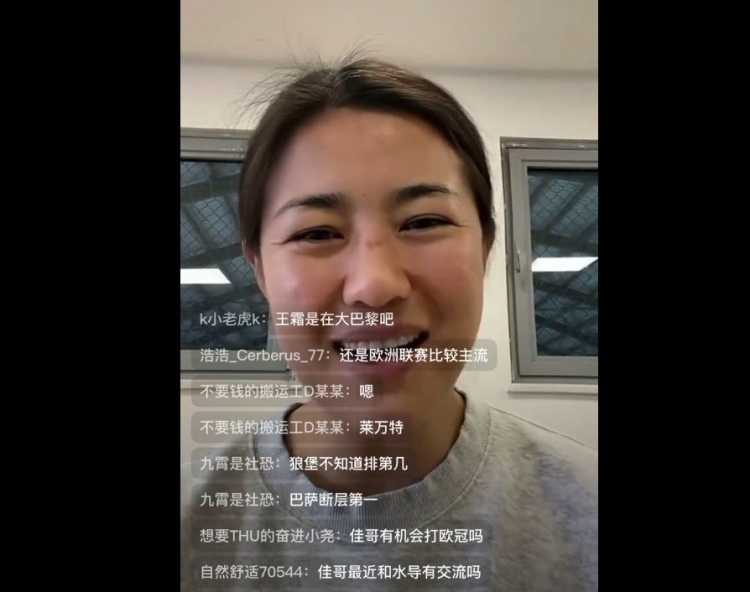 毛遂自荐！李佳悦：想去皇马女足，但得分析一下能不能踢上球