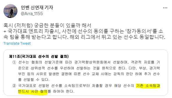 韩媒记者：Ruler和Kanavi有入选韩国国家队 并为国征战亚运的意愿