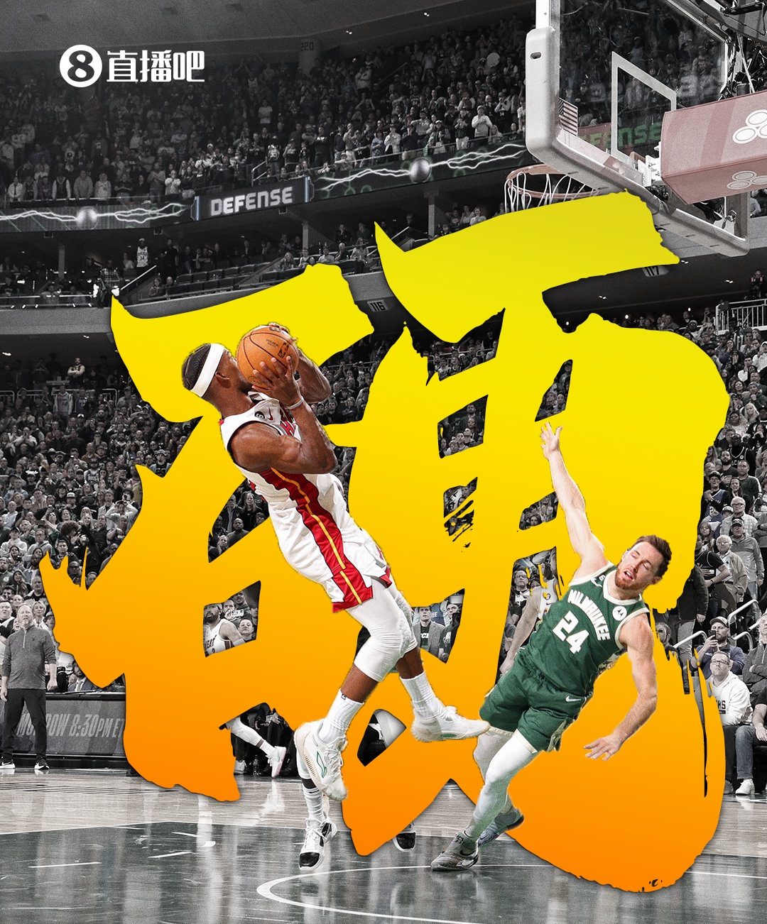 躺平空接！可能会成为NBA历史上最经典的照片之一！