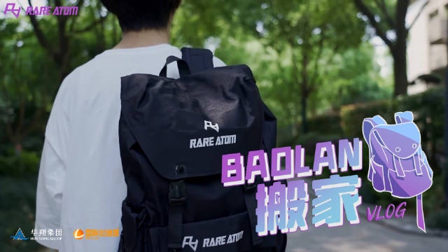 RA分享辅助Baolan搬家vlog：一整个可爱含量超标！