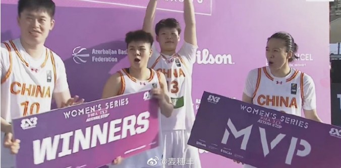 绝对核心！王丽丽决赛砍9分3篮板荣膺阿斯塔拉站MVP