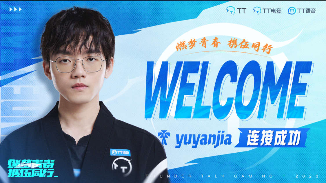 TT官方：yuyanjia重返赛场担任辅助