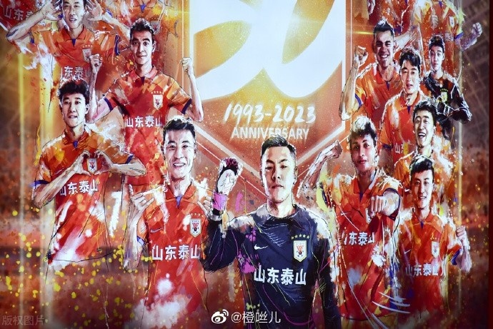 博主：泰山主场球员通道“30周年全家福”已无孙准浩、金敬道等人