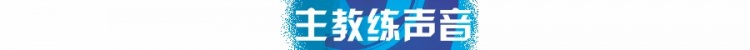 战斗2023赛后谢晖：要以不服输的精神面对接下来的比赛