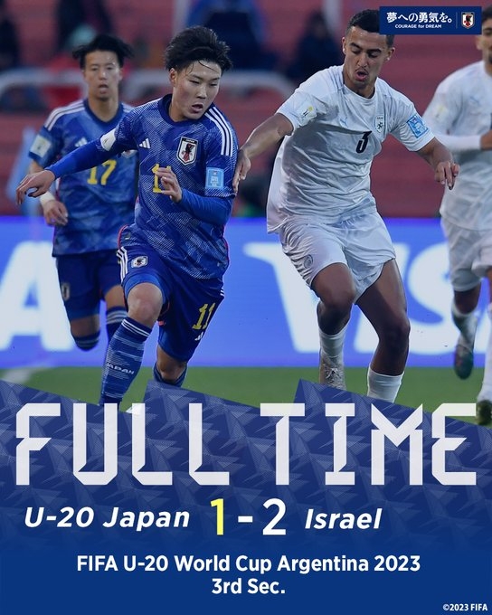 U20世界杯C组战报：以色列2比1逆转日本，哥伦比亚11塞内加尔