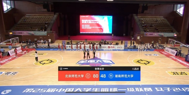 CUBAL女子全国淘汰赛北京师大32分大胜湖南师大晋级8强