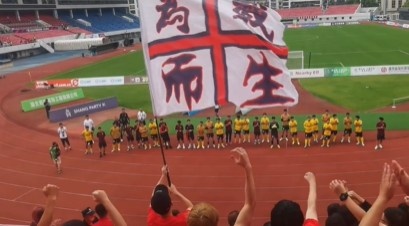 不容易！广州队收获赛季首胜，众多远征军球迷与球员一同庆祝