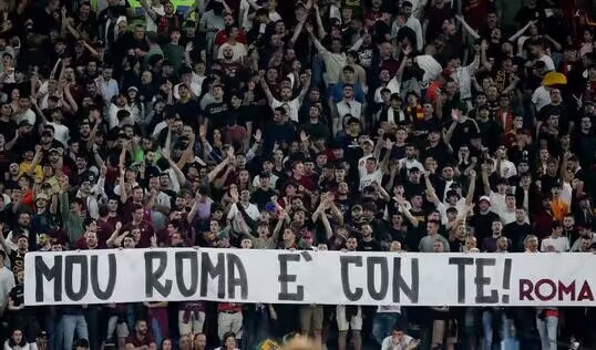 罗马主场球迷打出多条横幅支持穆里尼奥：罗马与你同在，领袖！