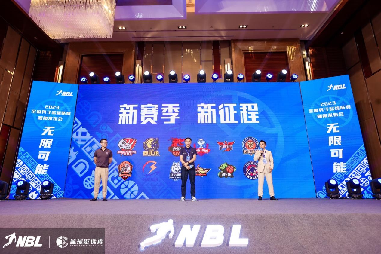 NBL官宣扩军：香港金牛、江西赣驰和辽宁益胜三支俱乐部将加盟