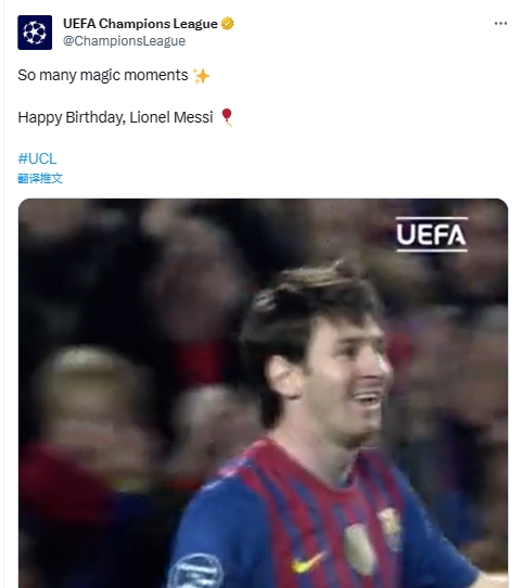 欧冠官方晒精彩进球集锦，祝梅西36岁生日快乐