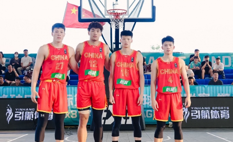 三人篮球U21国家联赛邯郸站中国男队获得第四比赛日冠军