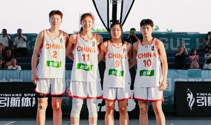 FIBA三人篮球U21国家联赛邯郸站中国女队总积分排名第2