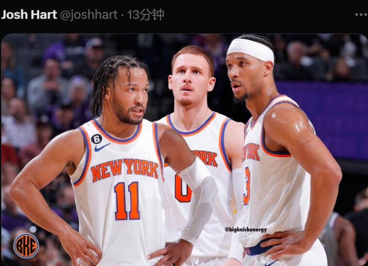 迪文加盟！维拉诺瓦三人组在NBA再聚首布伦森和哈特齐欢呼