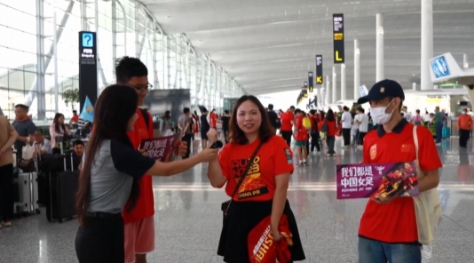 为女足姑娘们加油！球迷守候在机场，为中国女足世界杯之旅送行