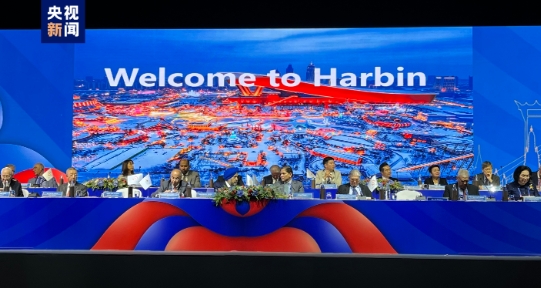 官方：哈尔滨市获得2025年第九届亚洲冬季运动会举办权