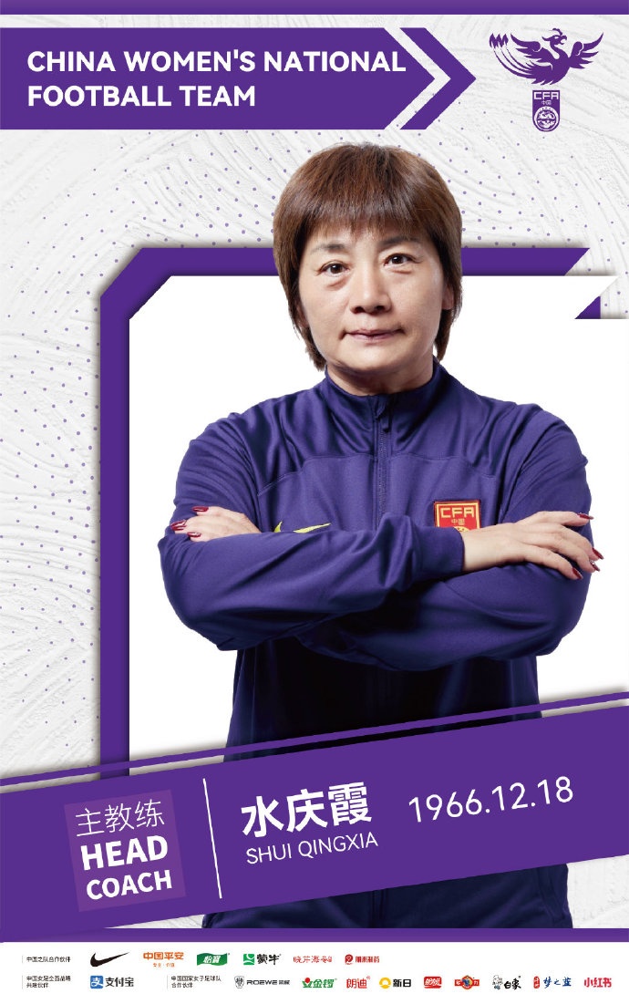 中国女足姑娘们将在后天迎来首战，说说你最期待谁的表现呢