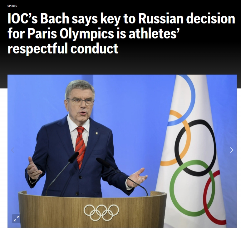 奥委会主席：俄运动员是否参加巴黎奥运会，取决于他们的个人表现