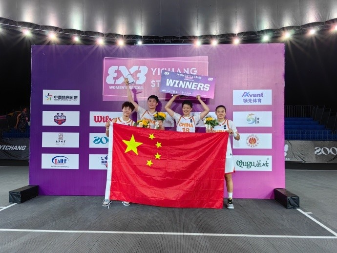 第五冠！中国三人篮球国家女队宜昌站夺冠王丽丽荣膺MVP