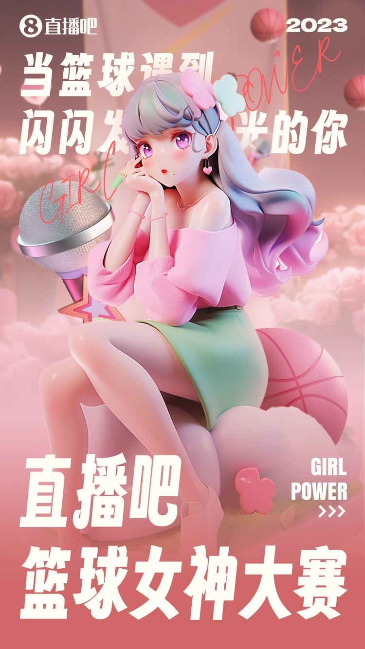 手心手背！女神大赛16进8雪儿PK佳依伊琳VS秋童投票赢鞋