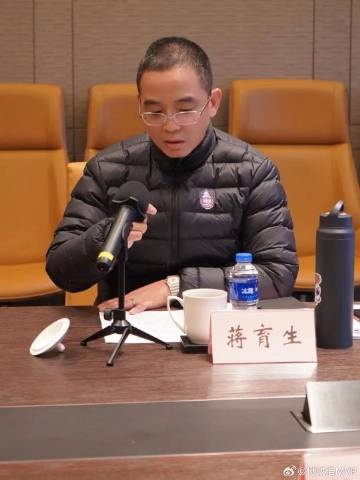 媒体人：久事工商变更&告别被处罚人员说明过去几年无财务问题