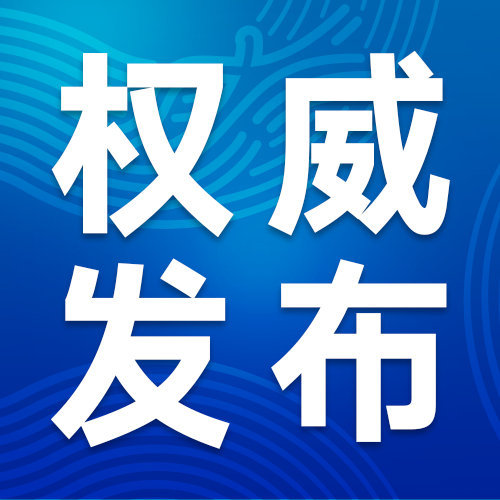 官方：杭州亚运会取消轮滑项目两小项比赛，竞赛项目调整为481个小项