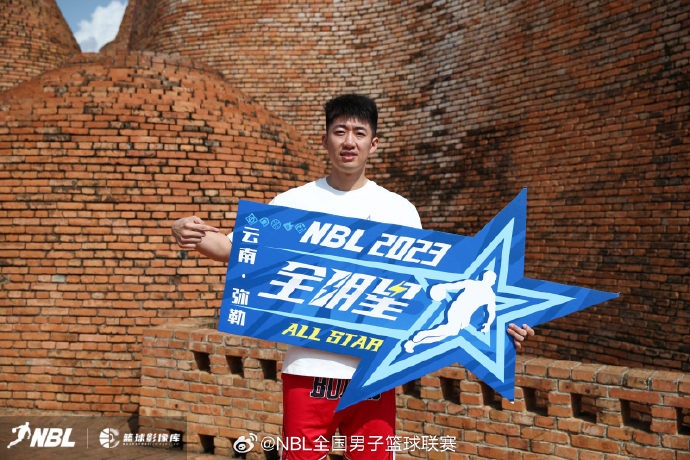 2023NBL全明星北区球员和教练组定妆照来啦！