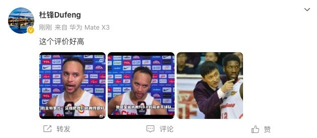 李凯尔称南苏丹主帅艾维能执教NBA高水平球队杜锋：这评价好高