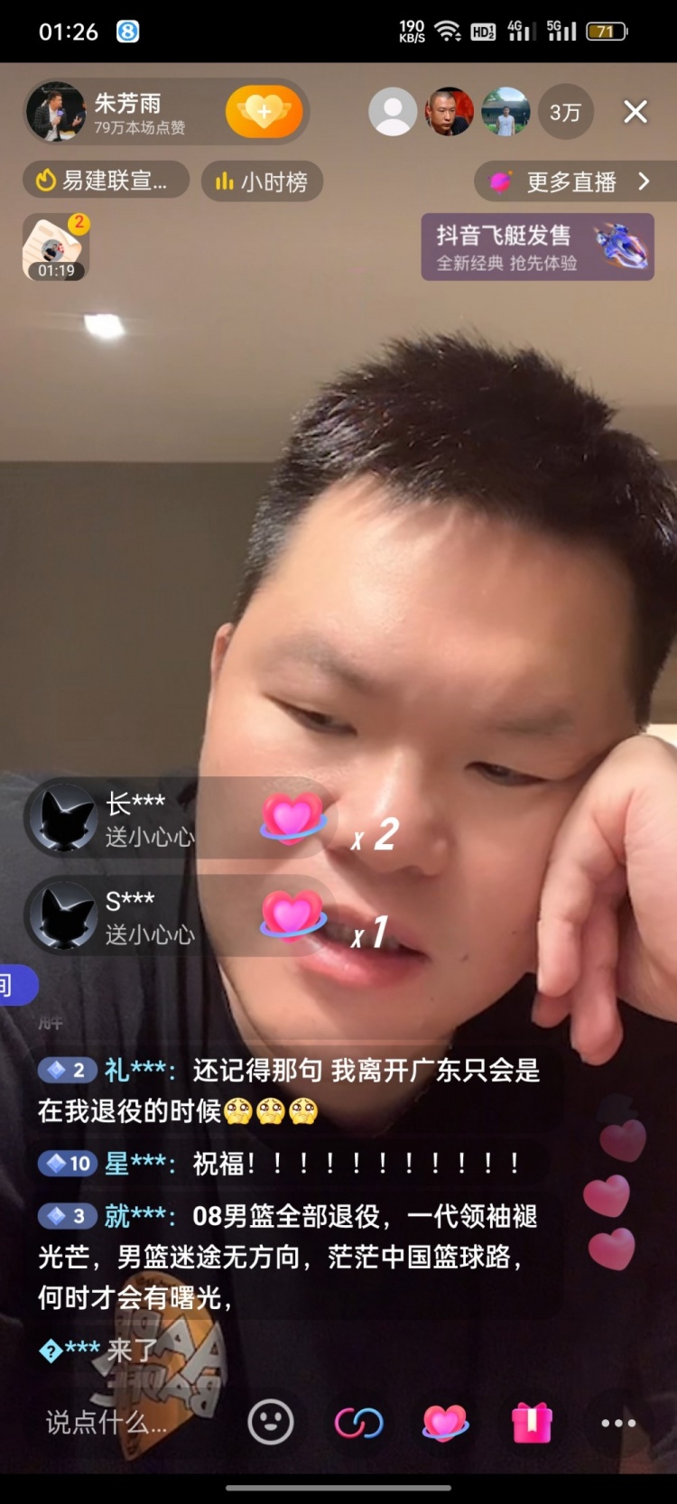 阿联退役我想不想哭朱芳雨：我只能说我也意难平吧