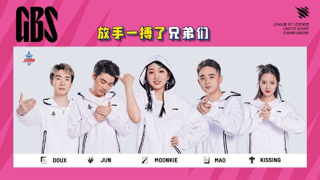 英雄麦克疯 小伞：把他们都拉下水！
