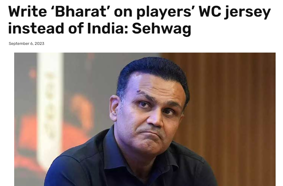 前板球球员：印度应穿“巴拉特”而非“印度”球衣，“印度”是英国人取的