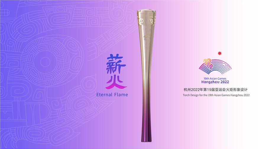 要开幕了！杭州亚运会火炬传递将于8日启动，2022名火炬手参加