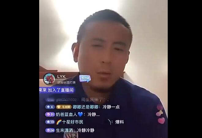 冉雄飞：毛剑卿直播违反青少年赛事规定，足协或取消其执教资格