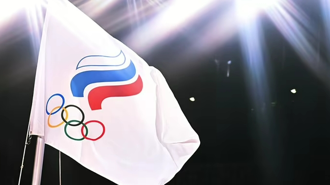 俄体育副部长：约50名俄奥运选手变更国籍，并加入他国奥运队