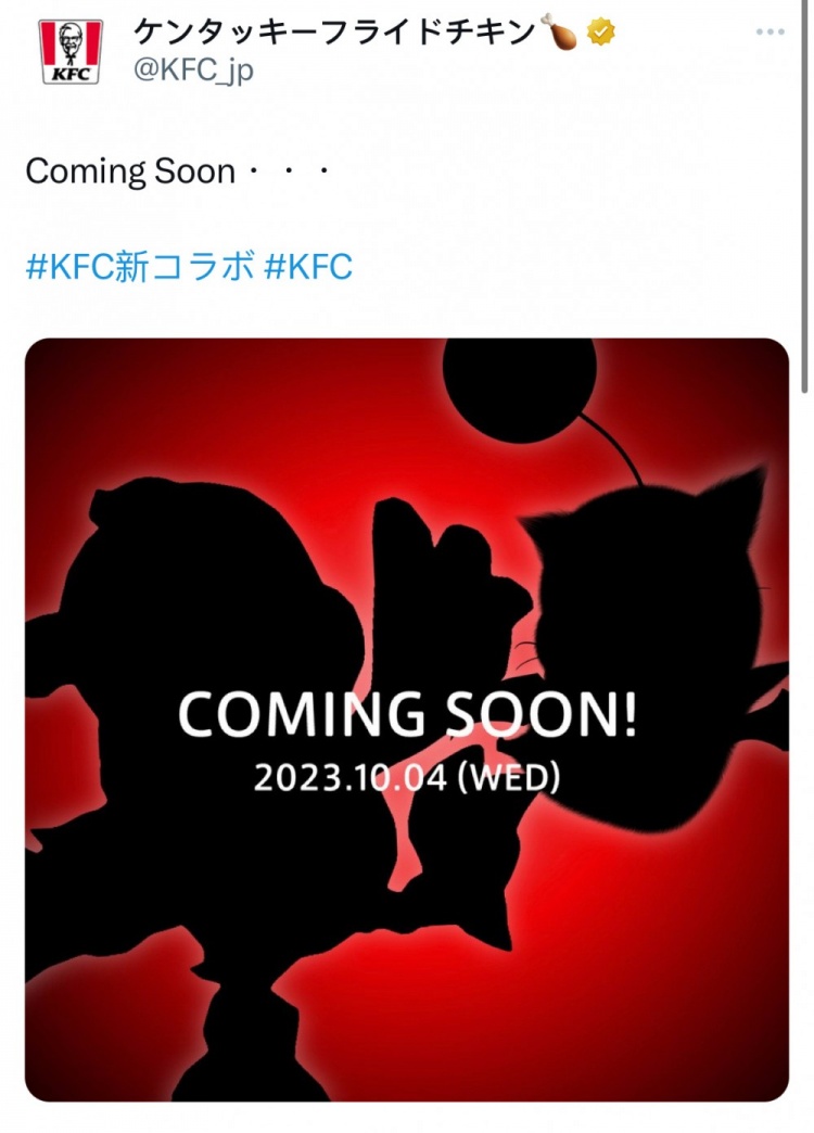 日本KFC联动预告公开：疑似与《最终幻想》系列作品联动